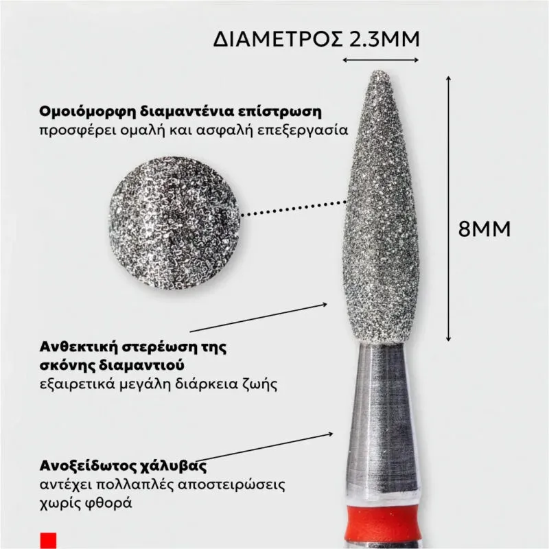 Dijamantna freza Flame Red 2,3 mm (8 mm) za manikuru - picture 2