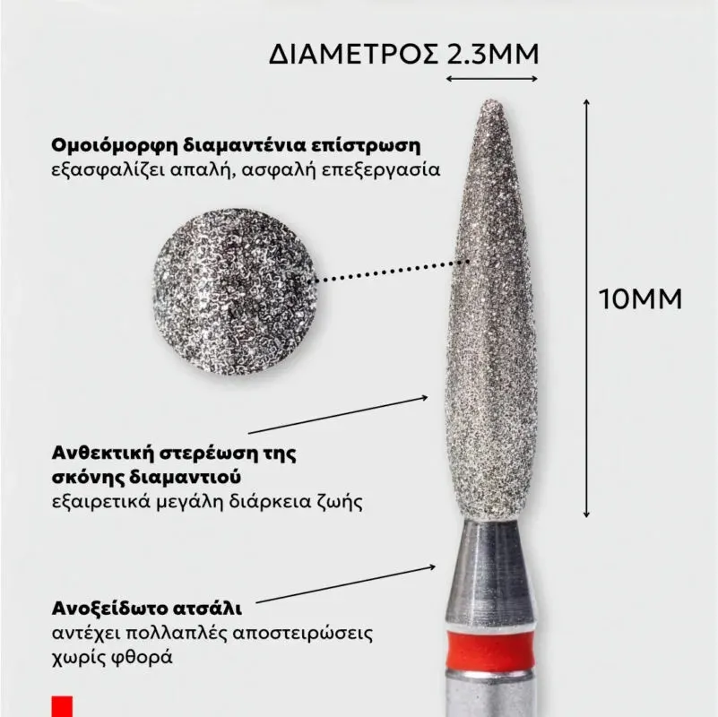 Dijamantna freza Flame Red 2,3 mm (10 mm) za manikuru i pedikuru - picture 2